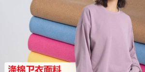 Are clothes made of blended fabrics good?  What are the advantages and disadvantages of blended fabrics?