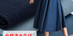 What is denim made of?  What are the characteristics of denim?