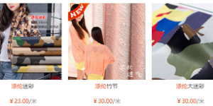 What kind of fabric is polyester fiber?  How much does polyester fiber cost?