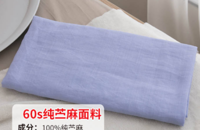What is ramie fabric?  What are the characteristics of ramie fabric?