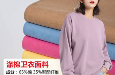 Are clothes made of blended fabrics good?  What are the advantages and disadvantages of blended fabrics?