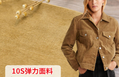 What kind of fabric is stretch cotton?  Which is better, elastic cotton or pure cotton?