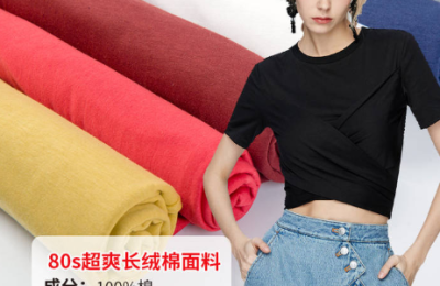 What is long-staple cotton?  What are the advantages and disadvantages of long-staple cotton?