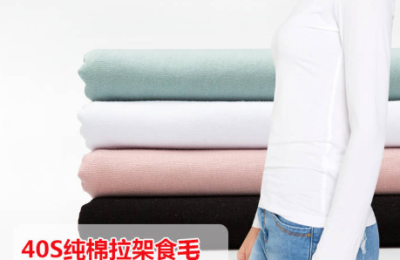 What are the characteristics of sweat cloth?  What is the main use of jersey?