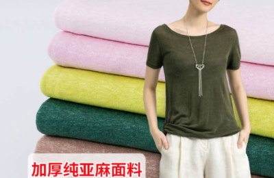 What are the characteristics and benefits of linen fabric?