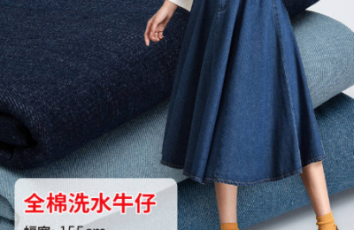 What is denim made of?  What are the characteristics of denim?