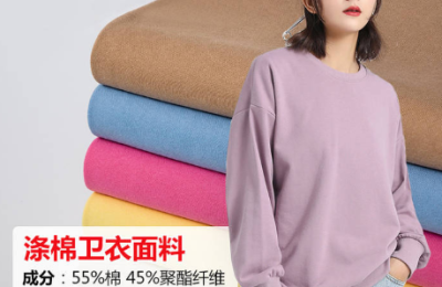 What is blended fabric?  Will blended fabrics pill?