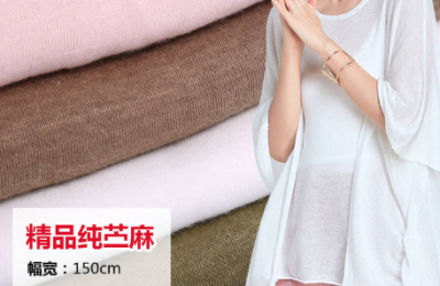 What are the characteristics of ramie fabric?  How much does ramie fabric cost?
