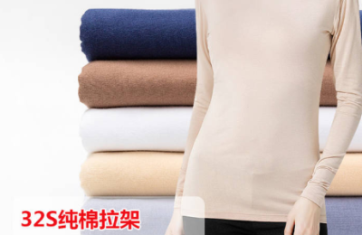 What fabrics are suitable for home wear?