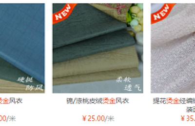 What is bronzing cloth?  How to iron and wash bronzing cloth?