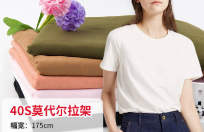 What kind of underwear fabric is best?