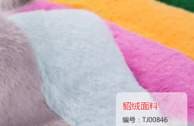 What kind of fabric is velvet?  What are the advantages and disadvantages of flannel?