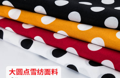 What are the ingredients of chiffon fabric?  What are the characteristics of chiffon fabric?