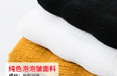 What is bubble cloth?  What are the characteristics of bubble cloth?