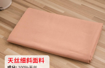 What is Tencel fabric?  How much does Tencel fabric cost?