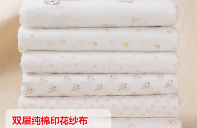 What is type A fabric?  How much does Class A fabric cost?