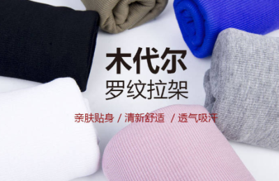 What are the differences between reactive printing and dyeing and ordinary printing and dyeing?