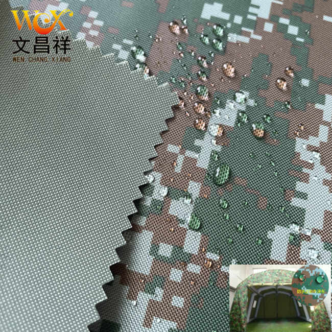 Camouflage Oxford cloth 6.2.jpg
