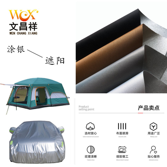 Silver-coated product selling point picture 7.26_copy.jpg